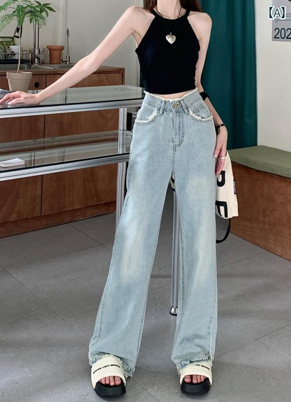 Rakuten - デニムパンツ ワイド ストリート レディース おしゃれ着 レデイー スローエッジ ストレート ジーンズ 春 ハイウエスト スリム ドレープ ワイドレッグ フロアレングスパンツ