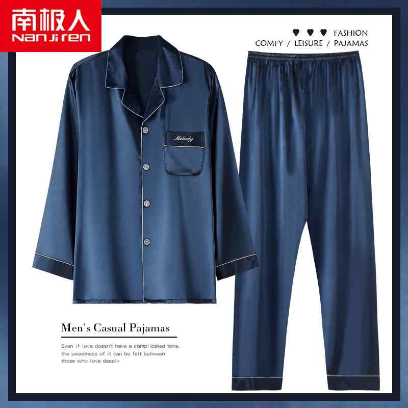 パジャマ ルームウェア ナイトウェア メンズ 春秋 ひんやり 涼しい 快適 長袖 ホーム 服 薄手 夏 セット