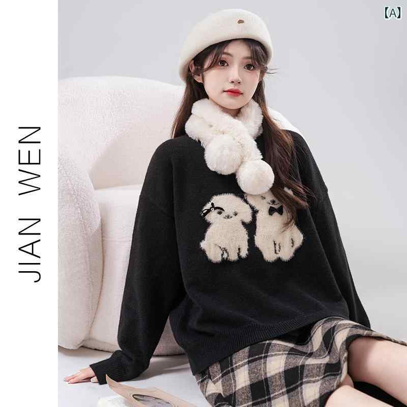 セーター 春秋冬服 子犬 二匹 かわいい リボン ぬいぐるみ もふもふ 癒し 黒 レディース 韓国 ラウンド..