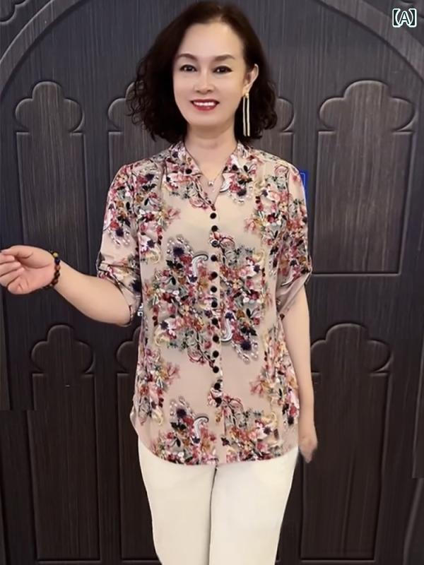 レディース 春夏 半袖ブラウス ロングパンツ 細見え 上品 おしゃれ きれいめ マザーズ 普段使い 会食 婦人服 結婚式 旅行 衣装
