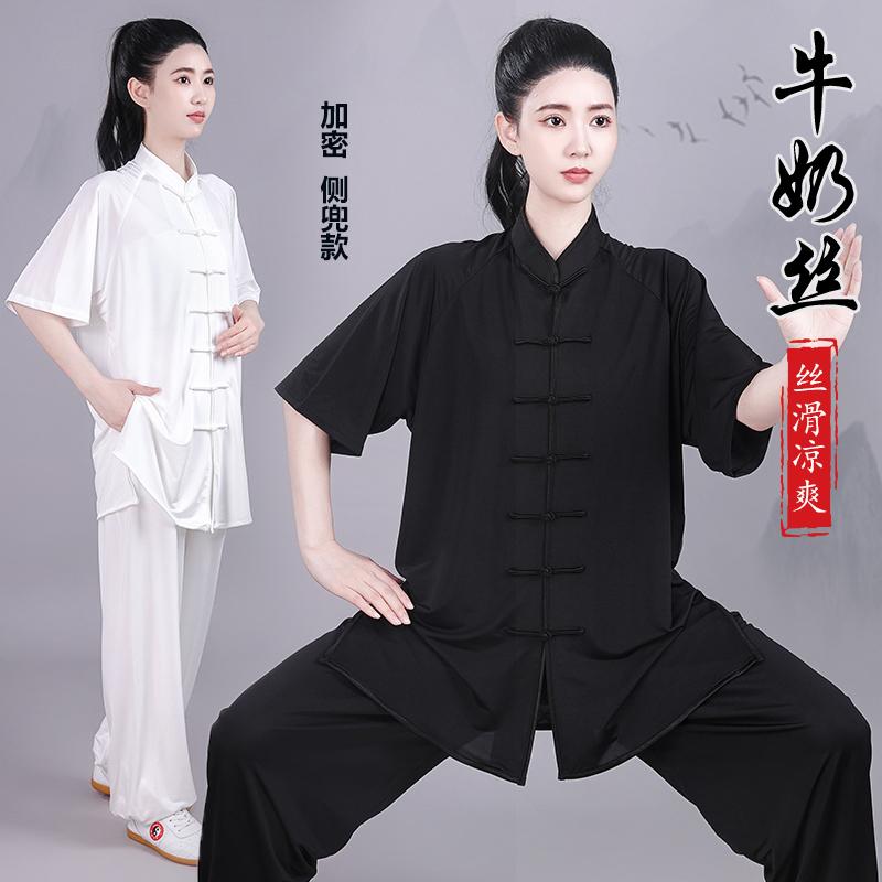 太極拳 カンフー ウェア 体操服 トレーニング 半袖 中国 太極拳 練習 競技 パフォーマンス エレガント メンズ レディース