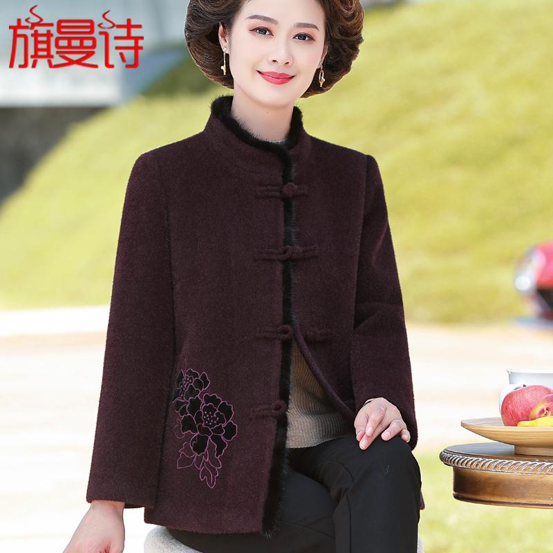 ジャケット カーディガン セーター 上着 おしゃれ エイジ レディース トップス 秋冬 ウール 大きめサイズ ゆったり レディース 防寒 エレガント クラシック