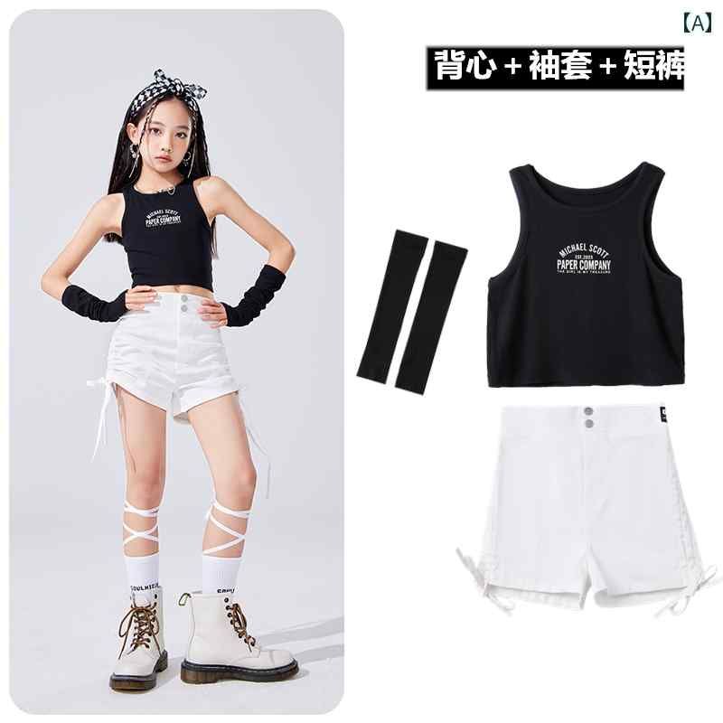 キッズ 子供 ジュニア ダンス 衣装 セット ヒップホップ ストリート ステージ パフォーマンス アクティ..