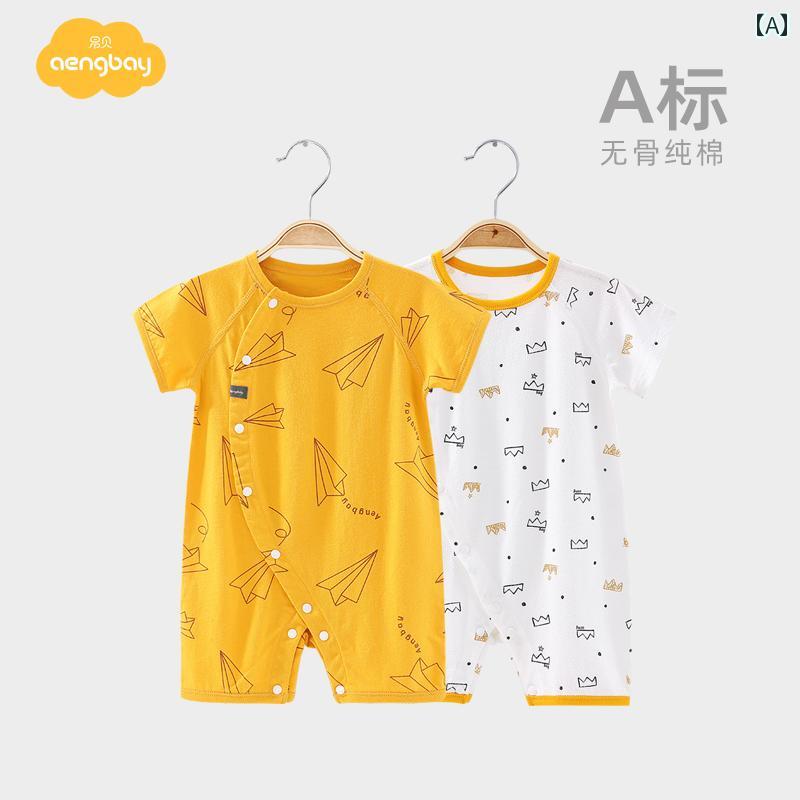 Other - ベビー ロンパース 新生児 赤ちゃん 服 ジャンプスーツ 夏 薄手 半袖 綿 メンズ レディース兼 コットン カバーオール パジャマ 2枚組 ギフト
