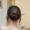 ヘアヘアアクセサリー かんざし ヘアピン 木 頭 手工 髪飾り 髪留め 大人式 母の日 ギフト レトロ おしゃれ モダン レトロ レディース シンプル ナチュラ...