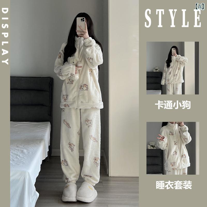 パジャマ 寝間着 長袖 ゆったり 冬 暖かい くつろぎ レディース ギフト ルームウェア ホームウェア レディース フリース 裏起毛 厚手