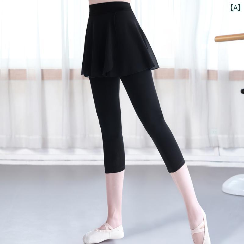 レディース パンツ ダンス タイト 練習 ボディダンス スカート ラテン モダン クラシック 練習着 クロップド 秋