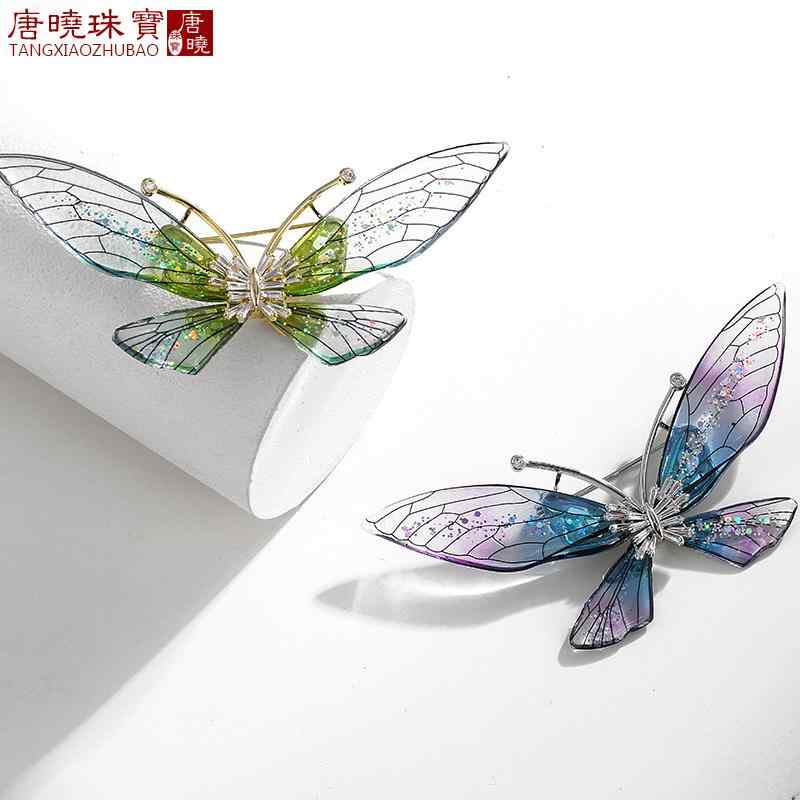 ジャケット ブローチ おしゃれ スーツ ピン 卒業式 入学式 ハイエンド 蝶 女性 イン 個性的 カーディガン ファッション コサージュ