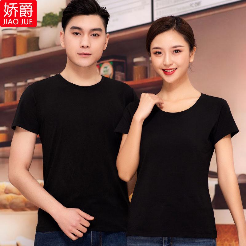 業務 ユニフォーム ラウンドネック シャツ Tシャツ 半袖 レディース メンズ 広告 文化 シャツ パーティー クラス 制服 企業 作業着