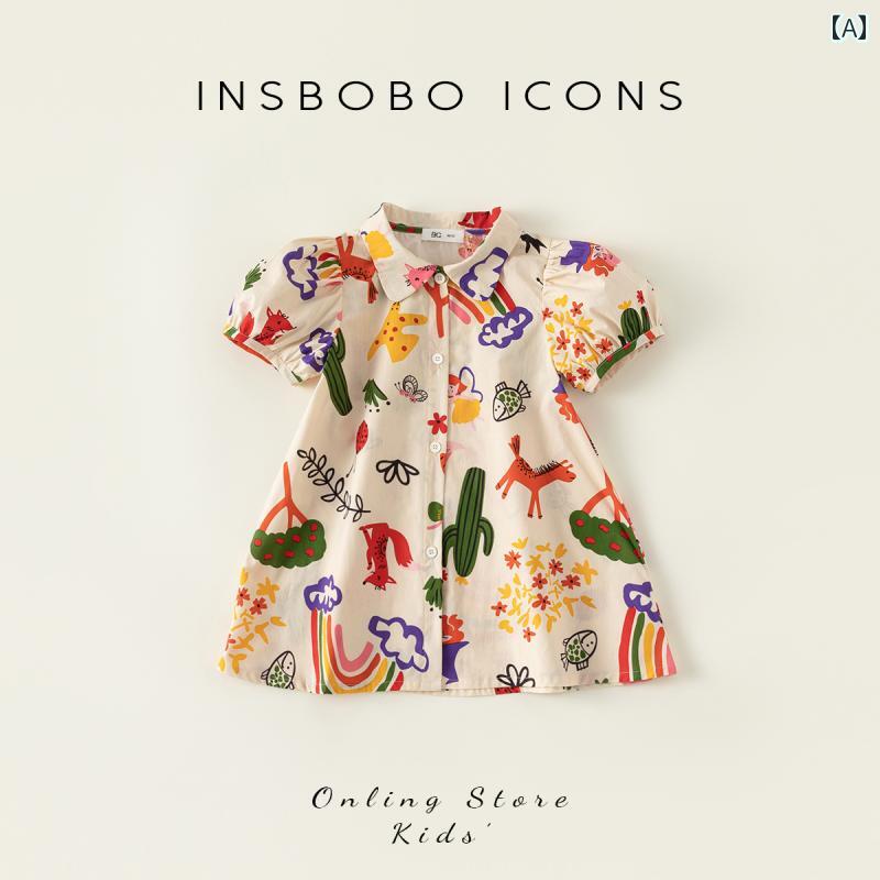 夏 子供服 かわいい ガールズ ドレス サマー プリンセス 子供 スカート 女性 服