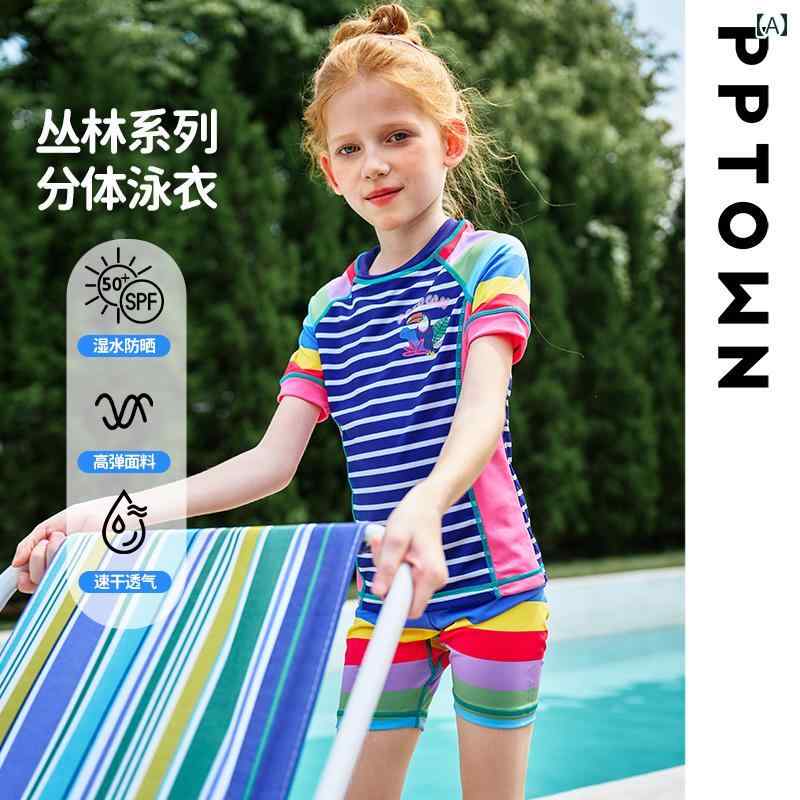 女の子 水着 かわいい ラッシュガード プール ビーチ マリンスポーツ 子供 キッズ 女の子 夏 スイムウ..