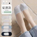 靴下 レディース シンプル ローカット ソックス 綿 夏 薄手 無地 レトロ メッシュ 滑りにくい 吸湿発散性 浅い口 カラフル メッシュ レディース