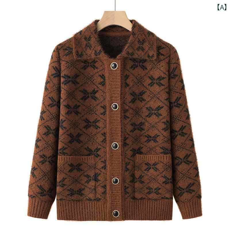 フリース 婦人服 秋冬服 防寒着 ゆったり ママ 襟 セーター 柄 暖かい ニット 厚手 ポケット カーディ..