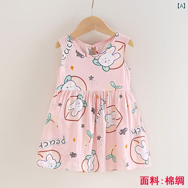 Other - ワンピース かわいい 子供服 女の子 ドレス ワンピ リゾートドレス 春秋 通学 通園 キュート ラブリー キッズ
