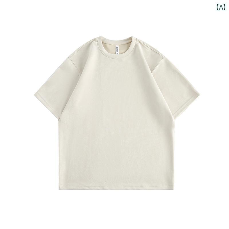 レディース メンズ 夏 カジュアル T シャツ 大きいサイズ おしゃれ ヘビー スエード ソリッドカラー ラウンドネック 半袖 ベーシック コットンシャツ