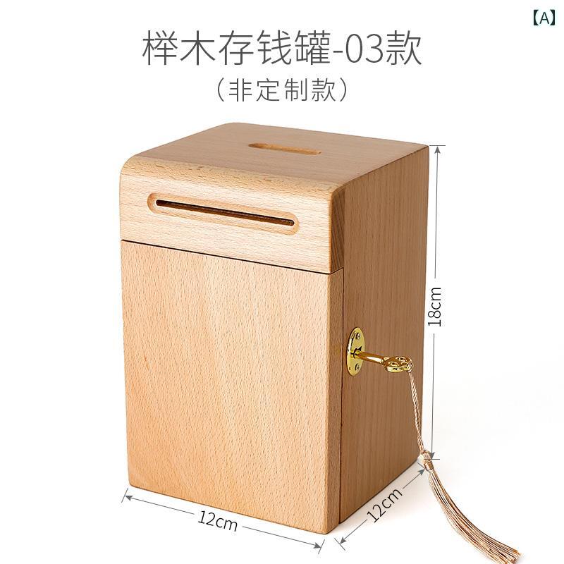 楽天市場】貯金箱 鍵付き（その他｜インテリア小物・置物