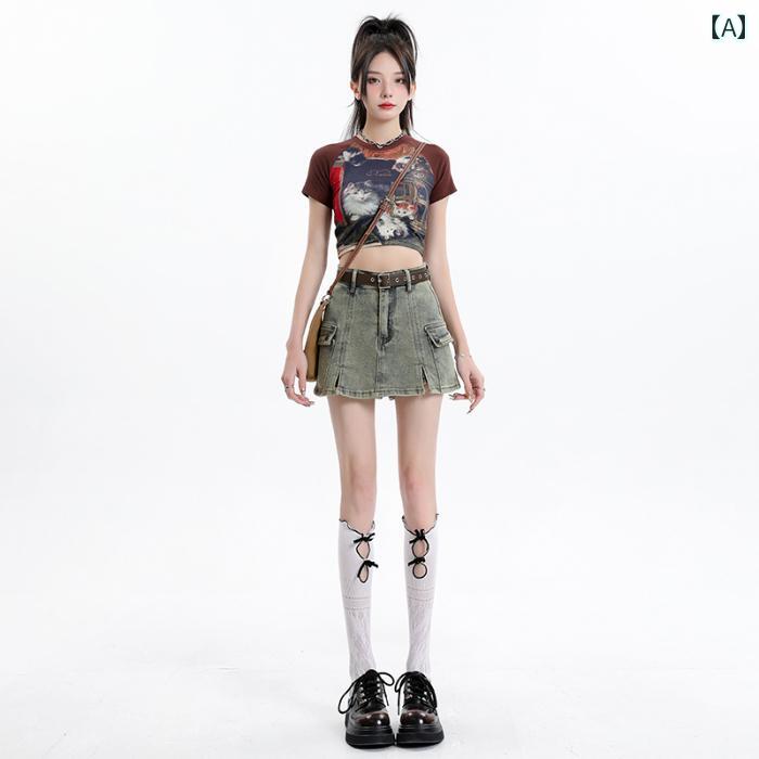 レディース カジュアル 夏 デニムスカート ボトムス スタイリッシュ アメリカン レトロ ハイウエスト ワークウェア 女性 ガールズ スリム a ライン スカート