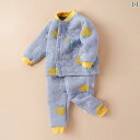秋服 ロング ジョン 男の子 赤ちゃん 下着 セット 分割 三層 キルト 厚く 暖かい 女の子 パジャマ 春秋冬