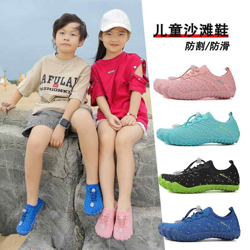 ファッション ビーチシューズ 靴 サンダル ソフト ソール 軽量 速乾 滑りにくい 通気性 カジュアル ス..