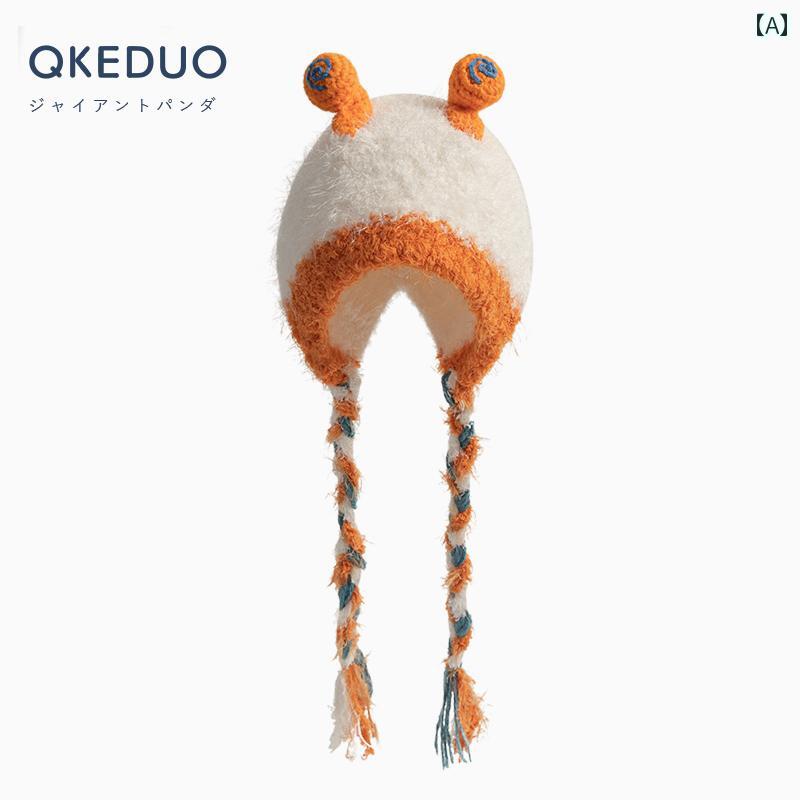 ニット帽 キッズ キュート 面白くて かわいい 赤ちゃん ぬいぐるみ 帽子 コーラル ベルベット 暖かい 耳保護 帽子 秋冬 モンスター 子供用 カジュアル