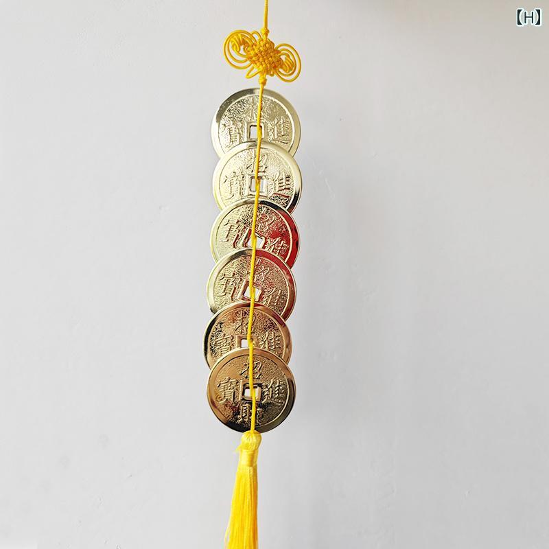 風水 アクセサリー 雑貨 銅貨 順風満帆 大小 装飾品 家庭 風水 財運
