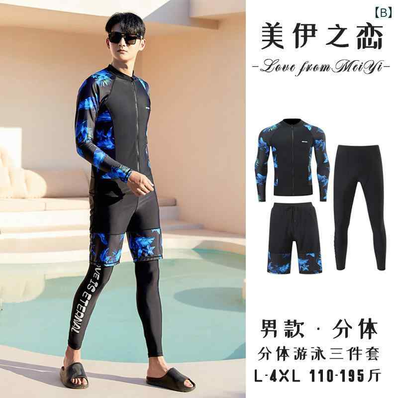 メンズ レディース ウェットスーツ サーフィン ダイビング スポーツ 水着 キッズ ラッシュガード ビーチ マリンスポーツ サマーレジャー 男女兼用 長袖 日焼け防止 シュノーケリング 速乾 子供用 分割 親子