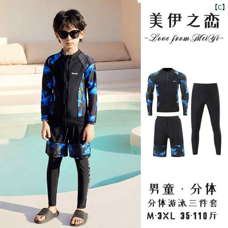 メンズ レディース ウェットスーツ サーフィン ダイビング スポーツ 水着 キッズ ラッシュガード ビーチ マリンスポーツ サマーレジャー 男女兼用 長袖 日焼け防止 シュノーケリング 速乾 子供用 分割 親子