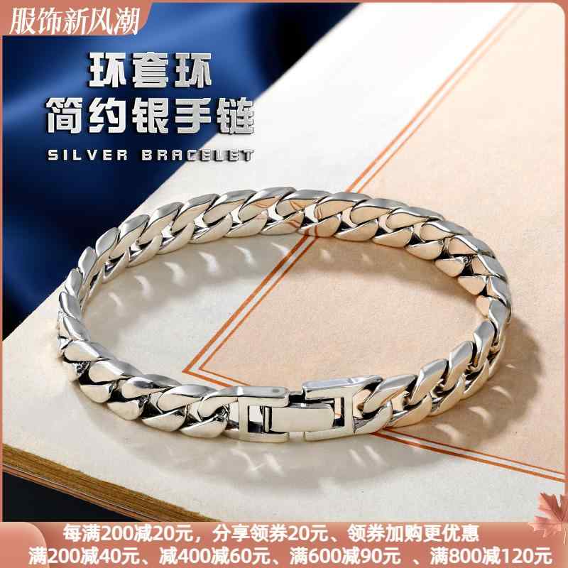 ブレスレット かっこいい シンプル リング セット キューバ ブレスレット スター リング シルバー メンズ レディース 韓国 パンク ヒップ ホップ シルバー...