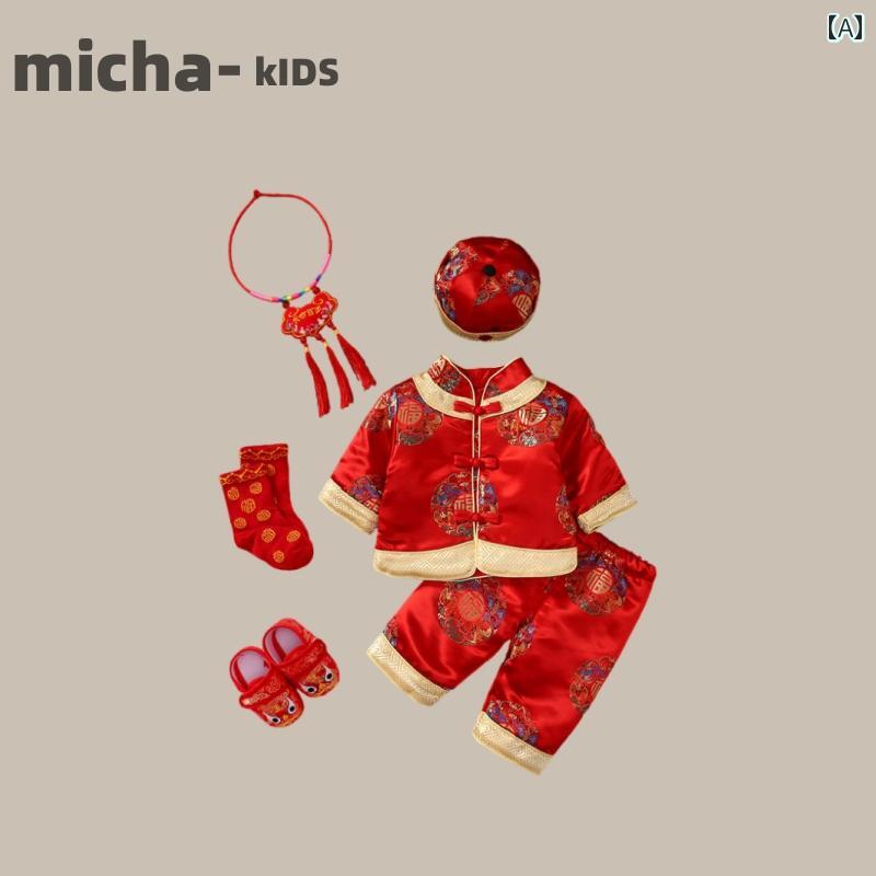 キッズ ファッション 幼児 子供服 男の子 ベビー 一歳 服 秋冬服 新生児 満月 百日 唐服 週 服 スーツ キルティング 厚着用 冬服