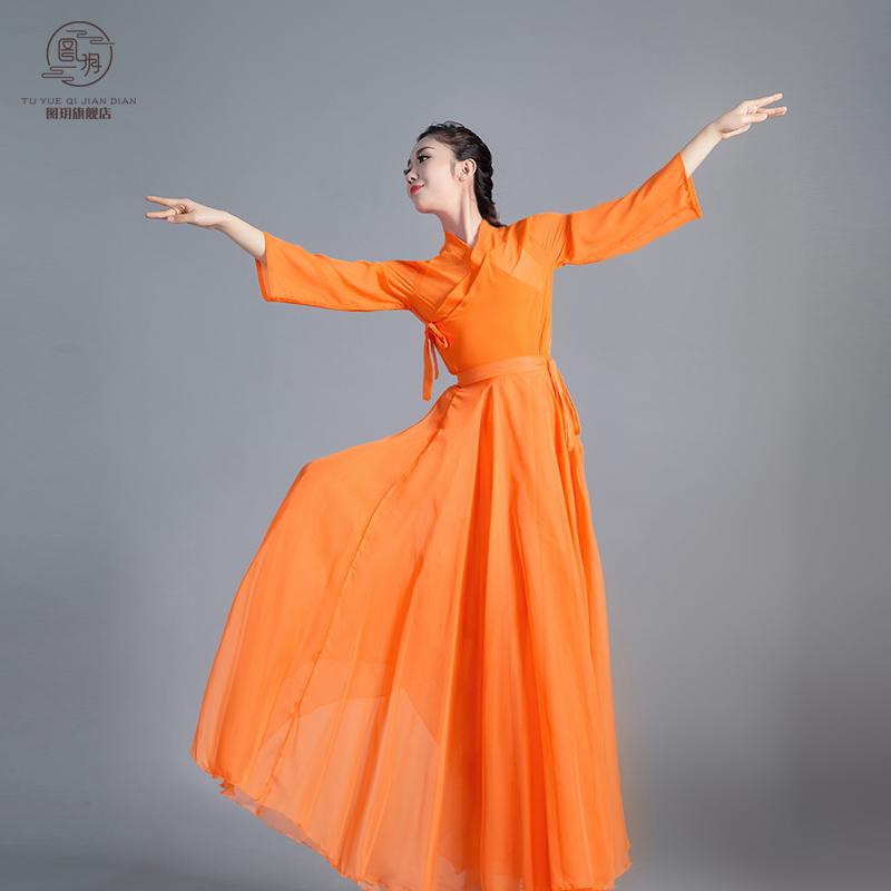 スカート トップス パンツ セット ひらひら オレンジ レトロ ダンス 720度 レースアップ ロング エレガント アンティーク レディース ポリエステル