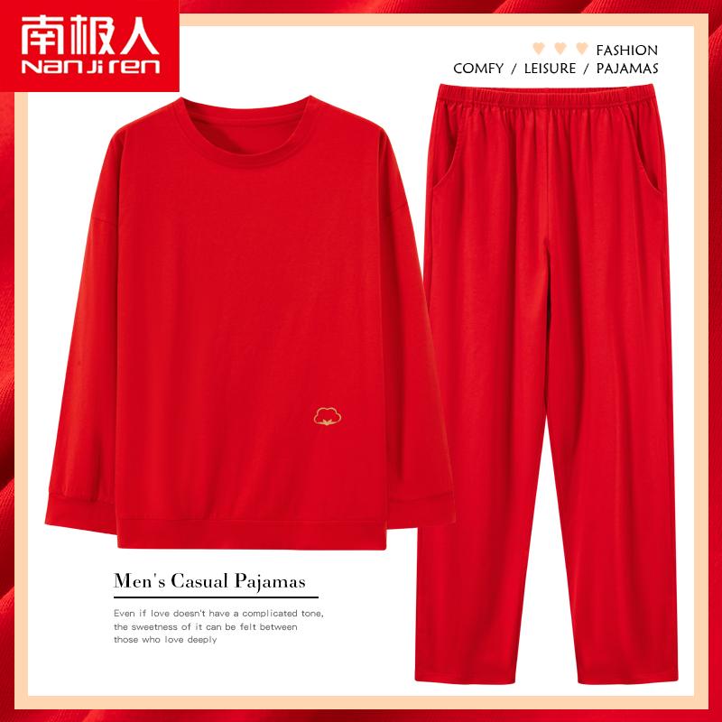 パジャマ ルームウェア セット ナイトウェア メンズ 春秋 魅惑 綿 長袖 ビッグ レッド 出生 年 綿 薄手 メンズ 秋冬 ホーム 服