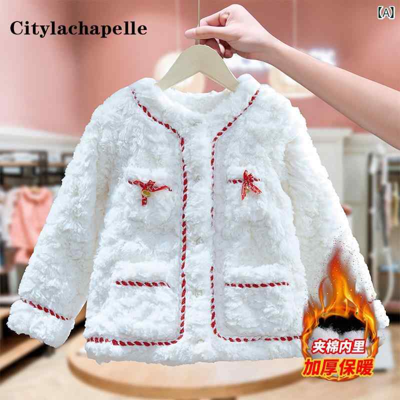 ジャケット トップス キッズ アウター 子供服 ガールズ エレガント イミテーション ウサギ 毛皮 冬服 子供 ガールズ キルティング 厚く 暖かい