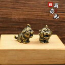ペンダント 中国風 アクセサリー レトロ マスコット 干支 虎 キーホルダー ペンダント 真鍮 かわいい 虎 デスク トップ 装飾 茶 ペット ペンダント ギフ...