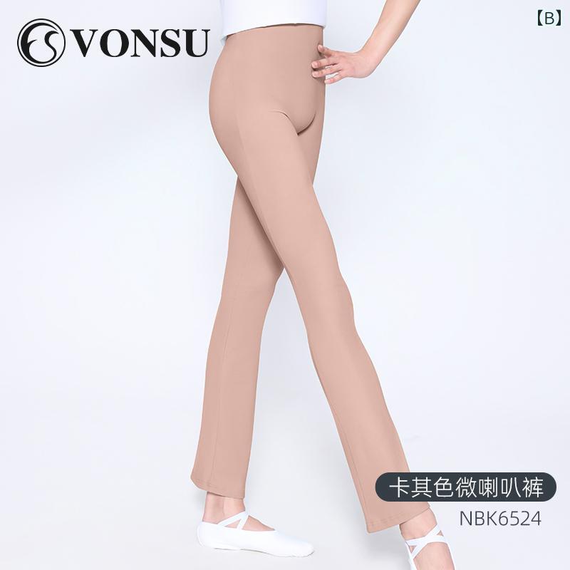 バレエ ボディパンツ 体操服 ズボン レオタード 衣装 練習 ダンス ヨガ ベリー バ...