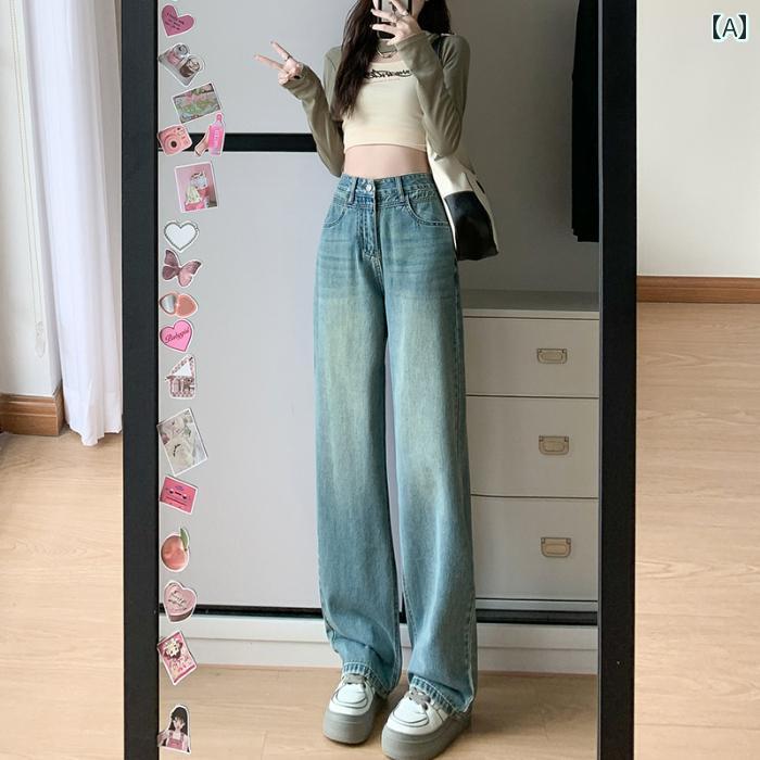 Cropped Pants - レディース パンツ デニム スタイリッシュ ハイウエスト ワイド レッグ ジーンズ 女性 初秋 スリム レトロ ドレープ フルレングス ストレート