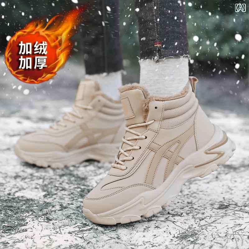 ハイカットスニーカー スポーツシューズ 秋冬 厚 裏起毛 防寒 暖かい 滑りにくい 旅行 雪国 アウトドア..