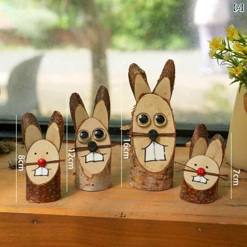 ガーデニング オーナメント 木 ウサギ 装飾品 屋外 中庭 装飾 ホーム アクセサリー ガーデン 素材 教室..
