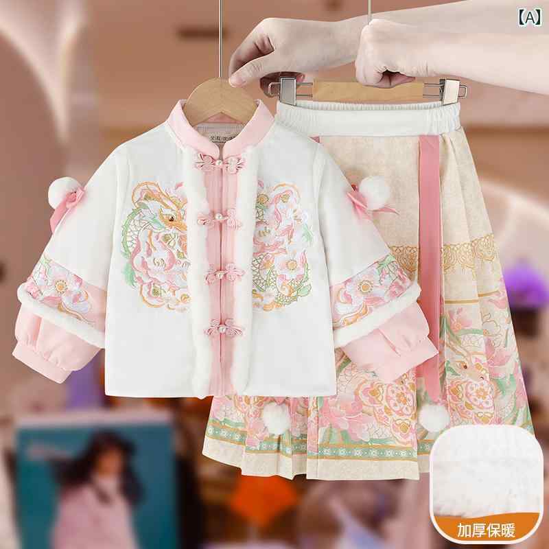 韓服 女の子 冬服 裏起毛 馬顔スカート スーツ新 子供 新年 挨拶 服 ベビー ハイエンド 唐 スーツ