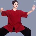 トレーニング ウェア 太極拳 体操 カンフー カンフーウェア スポーツウェア 綿麻 中国 太極拳 練習 競技 パフォーマンス エレガント メンズ レディース