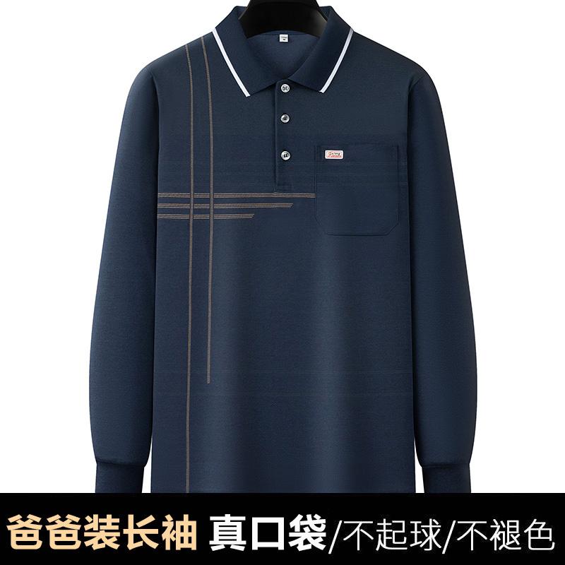 シニア メンズ ファッション ビジネス トップス インナー シャツ お父さん スプリング ポロシャツ 春秋 長袖 Tシャツ おじいちゃん