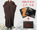 僧侶服 台湾 ドリス 海清 ロング ガウン 長袖 服 レディース メンズ 薄手 オールシーズン 麻糸 修道士 修道僧 少林寺 ユニセックス モンク
