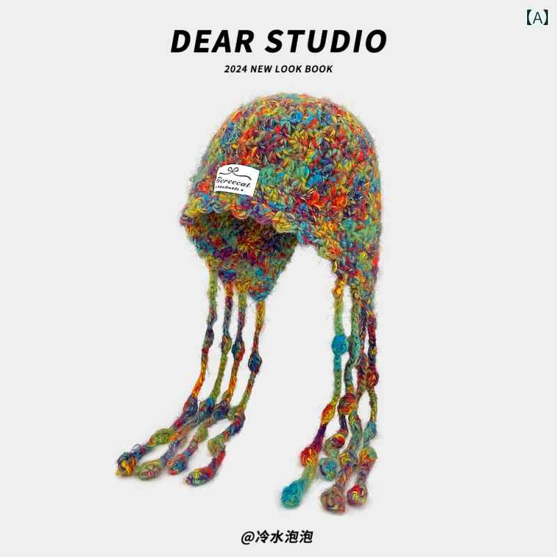 Knit Hat - ニット 帽子 ウール おしゃれ ファッション レディース ミックスカラー タッセル 秋冬 暖かい スタイリッシュ アクセサリー カジュアル