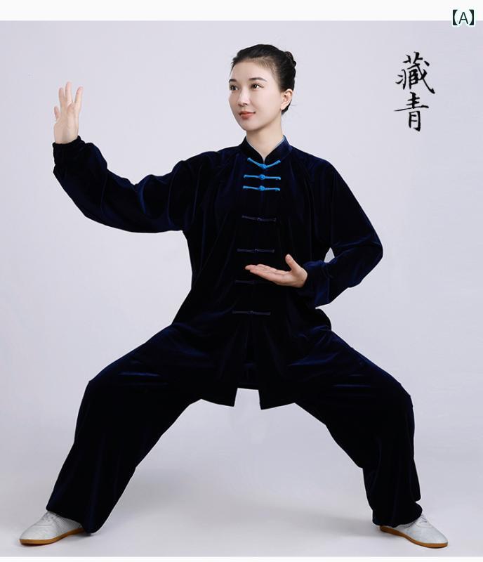 レディース メンズ 太極拳 スーツ 体操服 武術 武道着 トレーニング ウェア マーサージ師 ユニホーム ..