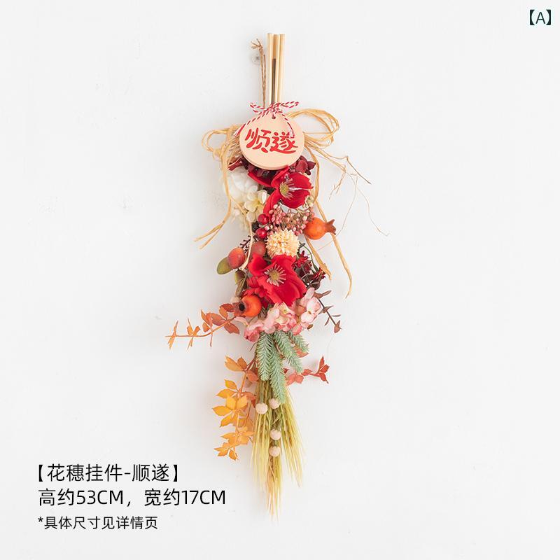 ウォールデコレーション 家 装飾 レイアウト お祝い 春節 リビング ルーム 壁 キッチン 玄関 ドア 吊り..