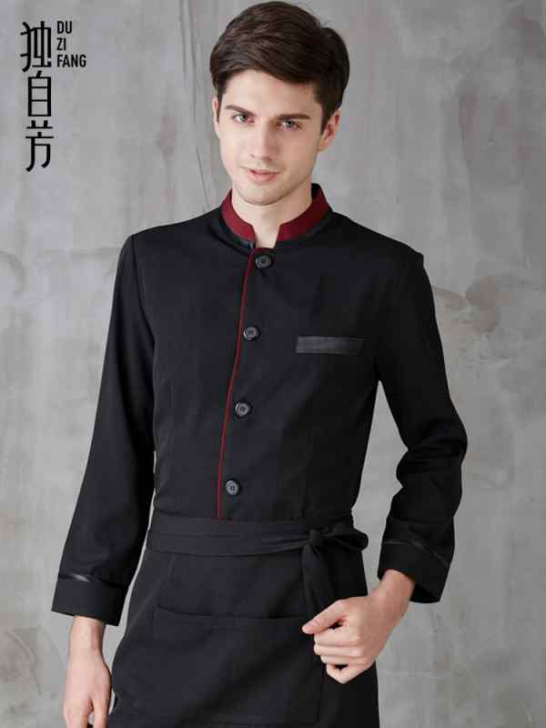 ユニフォーム 制服 作業着 おしゃれ ファッション ホテル 秋冬 ホテル コーヒー 洋食 レストラン スタ..
