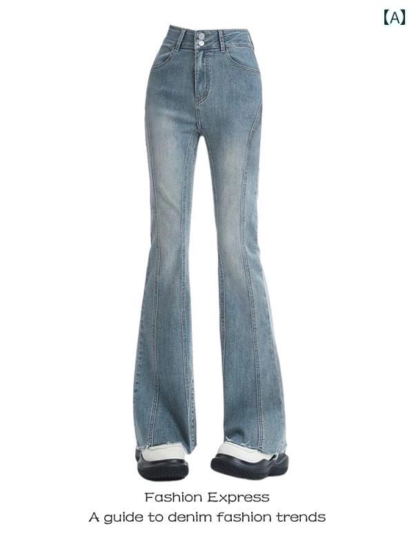 Boot Cut Jeans - レディース デニムパンツ ブーツカット 韓国 かわいい おしゃれ 脚長 細見え アップ ハイウエスト 快適 快適 イベント フェス レジャー アウトドア 普段着 女子会 旅行 ダンス
