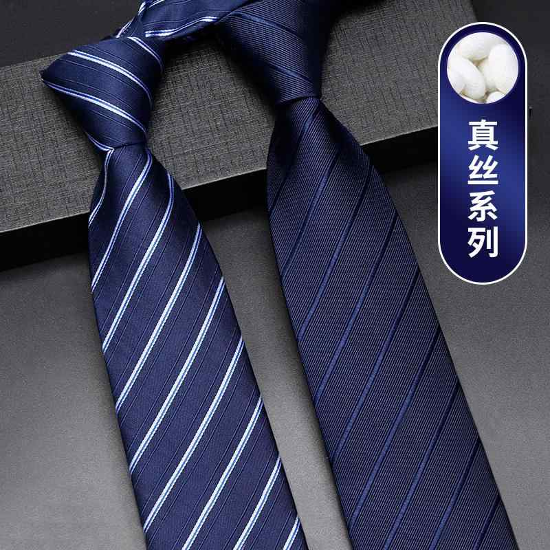 メンズ カジュアル フォーマル ネクタイ 高級感 ビジネス ストライプ スーツ タイ ブラック