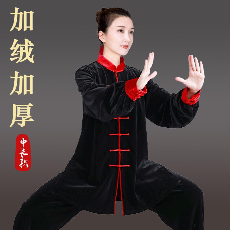 レディース 秋 冬 太極拳 スーツ 体操服 武術 武道着 トレーニング ウェア マーサージ師 ユニホーム ハ..
