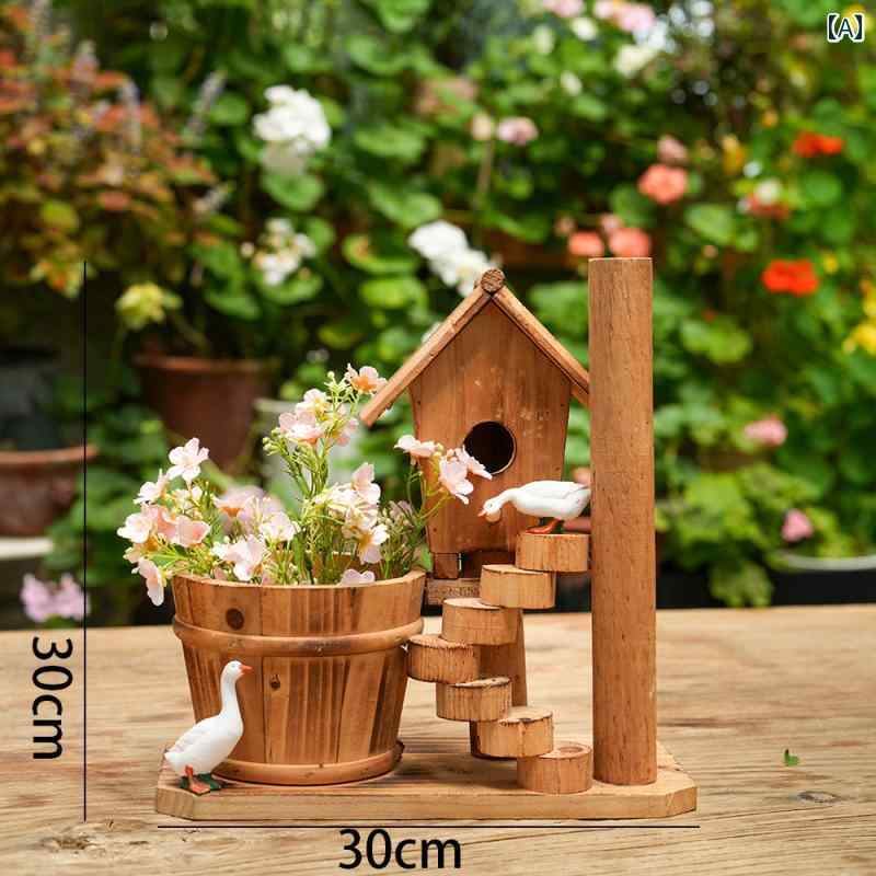 ガーデニング オーナメント 無垢材 植木鉢 幼稚園 屋外 中庭 装飾 素材 小さめ 庭 造園 レイアウト ホーム アクセサリー ガーデンデコ ディスプレイ