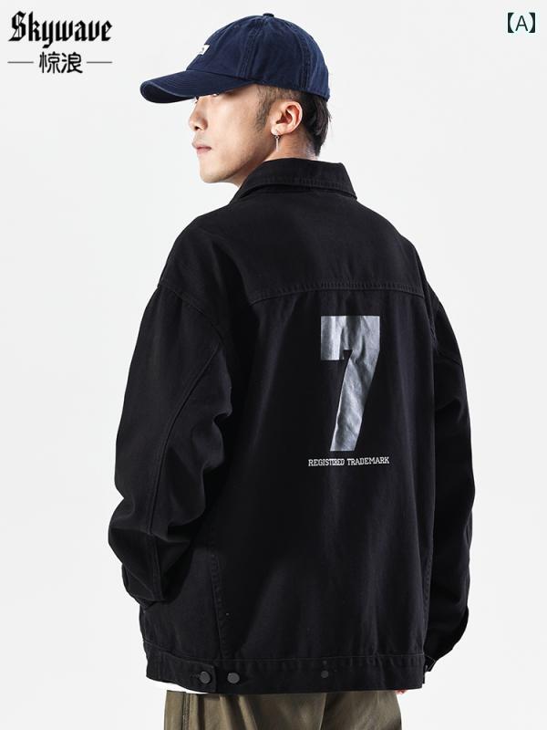トップス ジャケット デニムジャケット メンズ 快適 ワークジャケット ゆったり 大きいサイズ 春 ブラック デニム